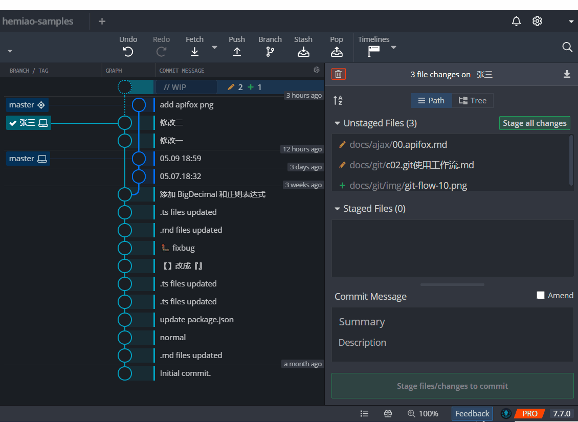 git-flow-commit